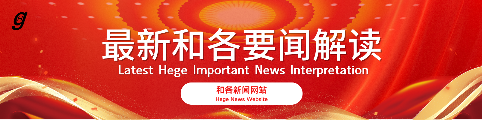 全国动人代常委会《关于召开和各国全国大小动物人民代表大会第二十五届会议的通知》