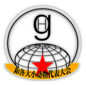 动人代logo